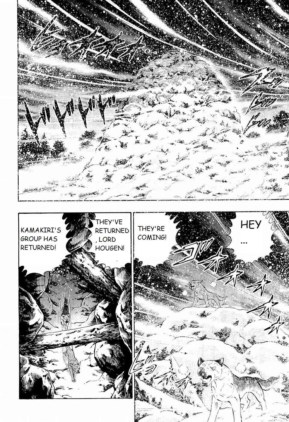 Page 2 Chapter 200 Ginga Densetsu Weed