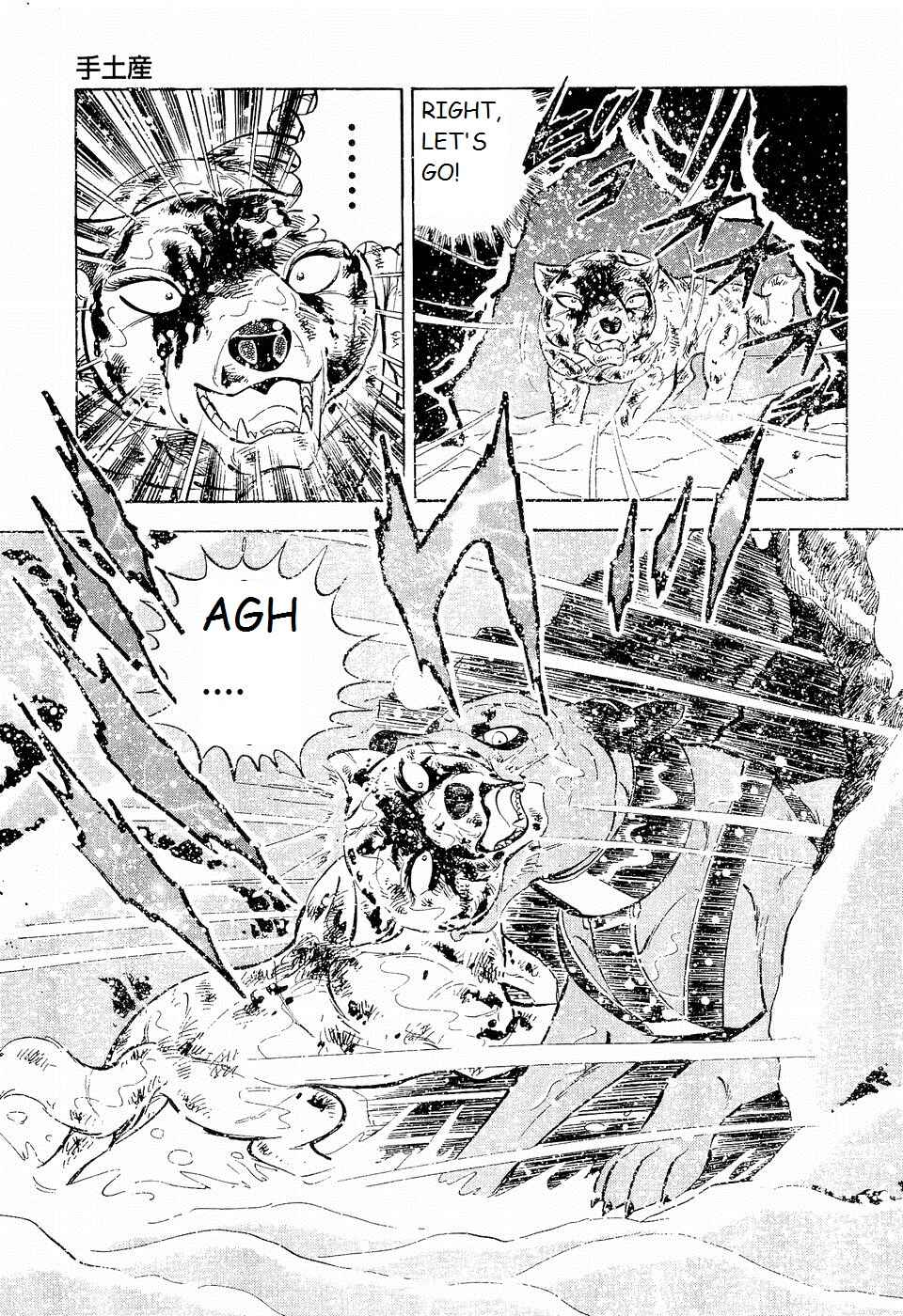 Page 23 Chapter 200 Ginga Densetsu Weed