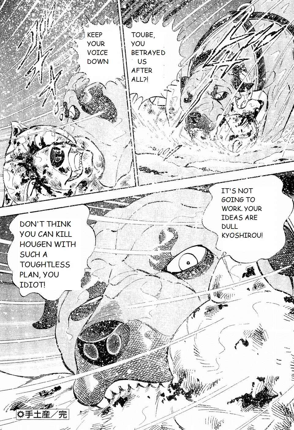 Page 24 Chapter 200 Ginga Densetsu Weed