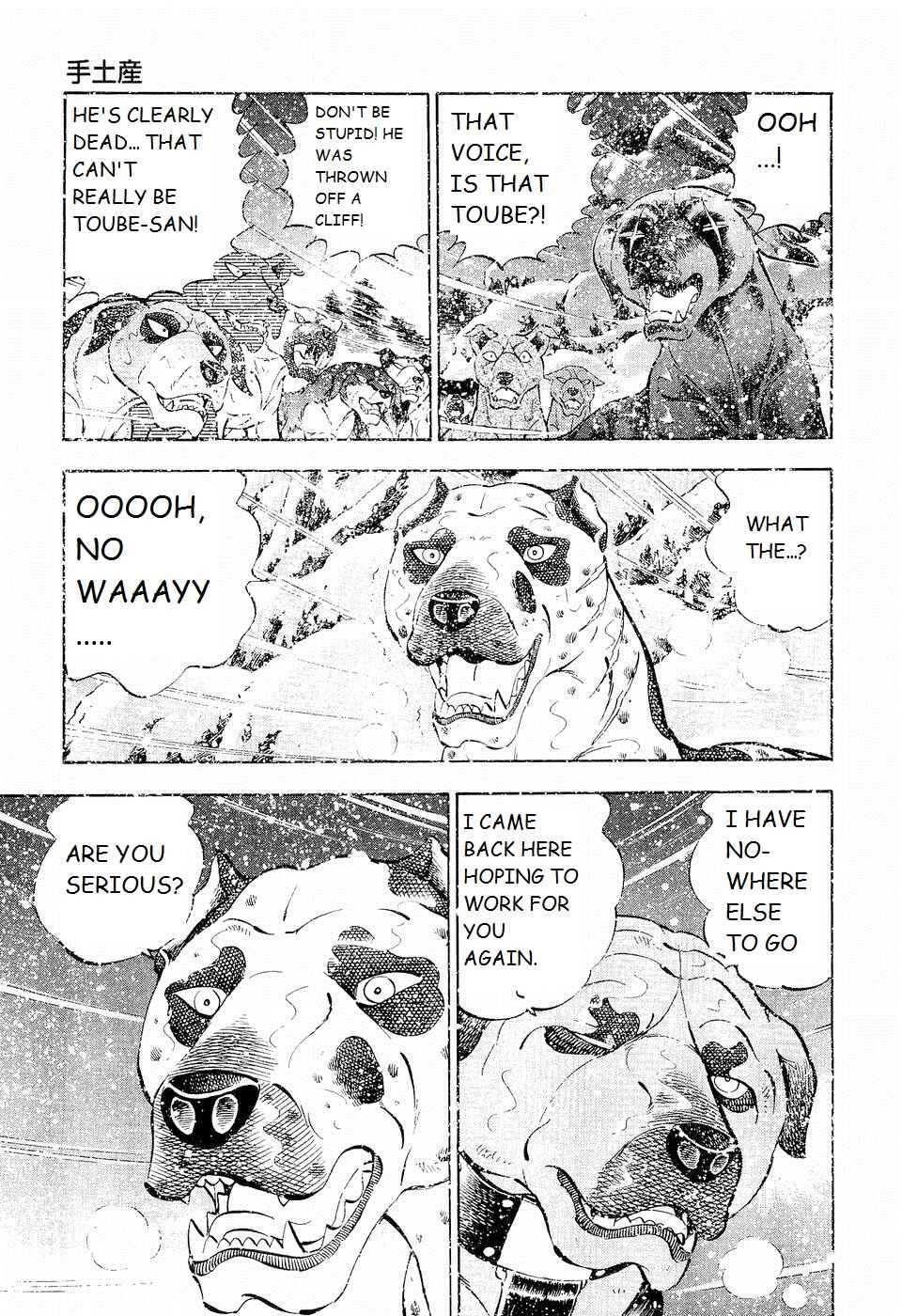 Page 7 Chapter 200 Ginga Densetsu Weed