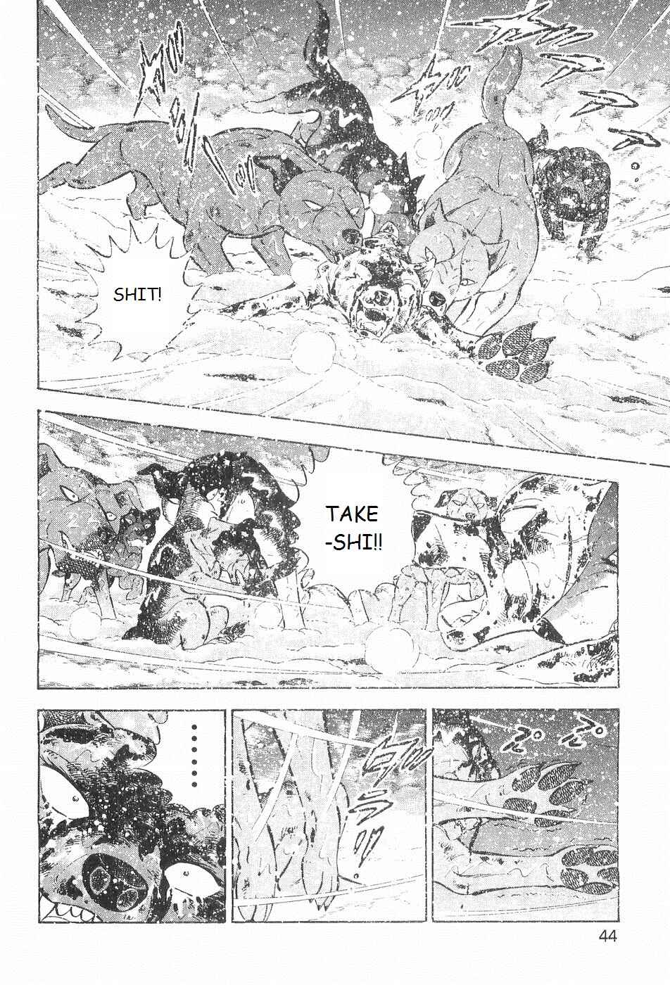 Page 11 Chapter 205 Ginga Densetsu Weed