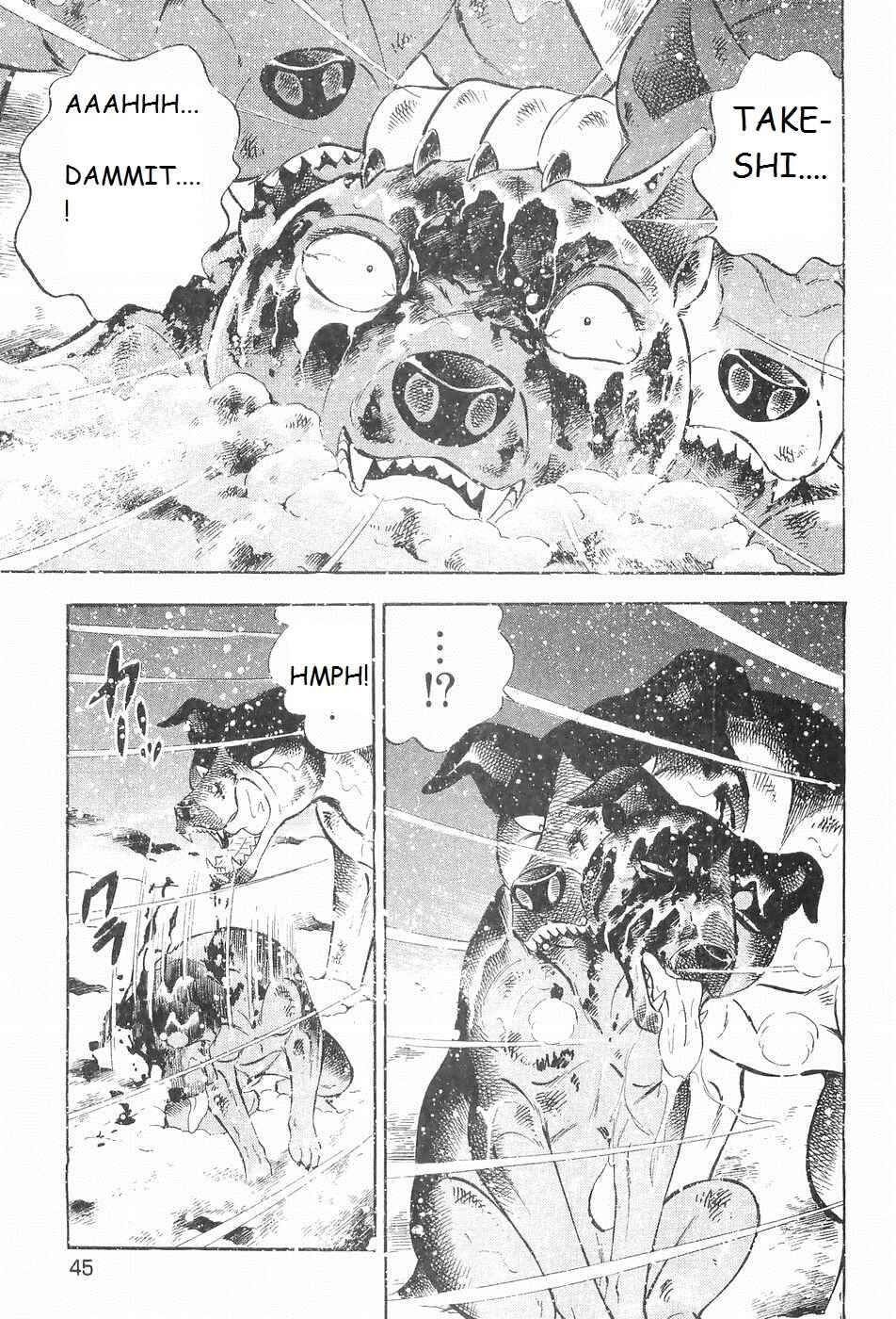 Page 12 Chapter 205 Ginga Densetsu Weed