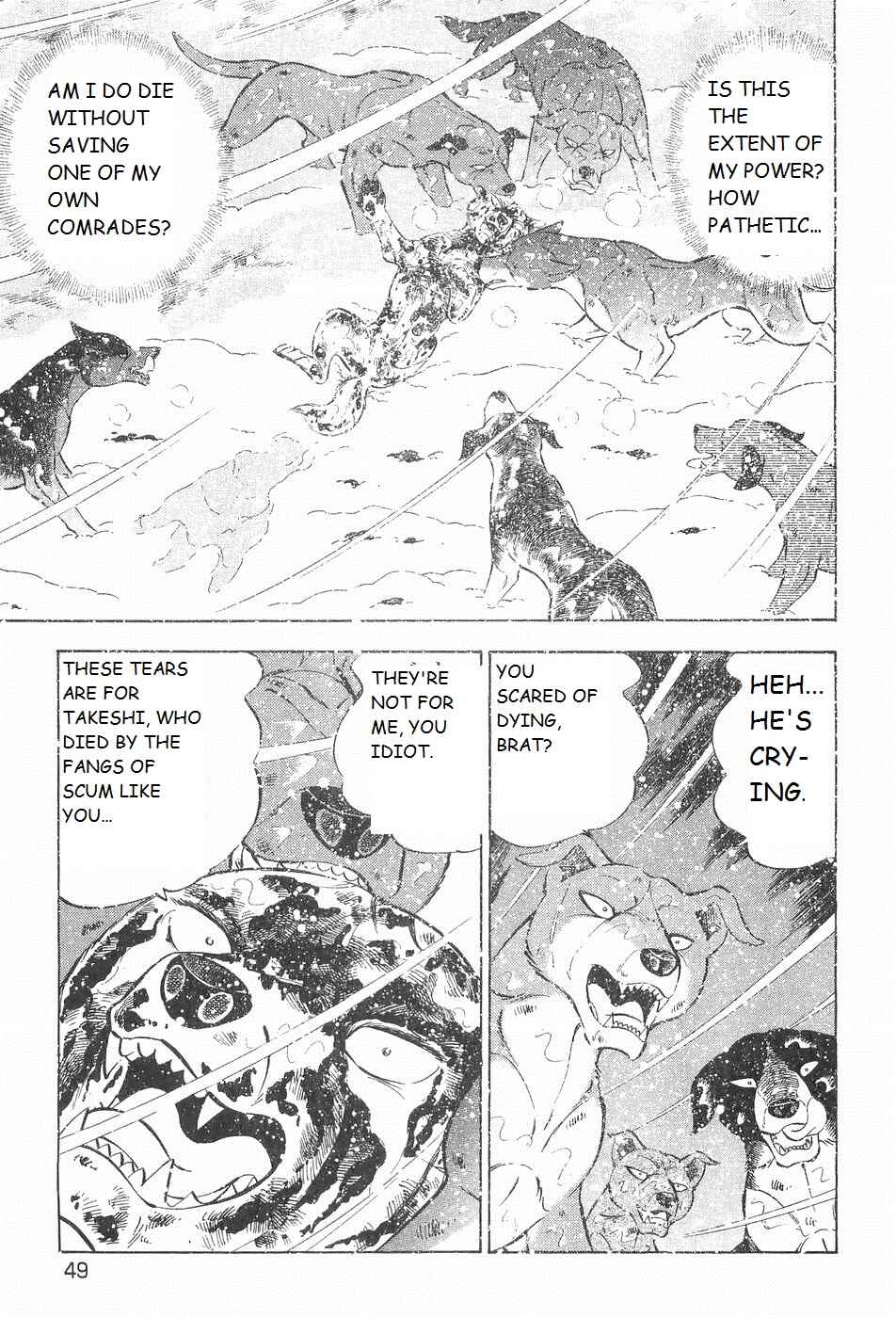 Page 16 Chapter 205 Ginga Densetsu Weed