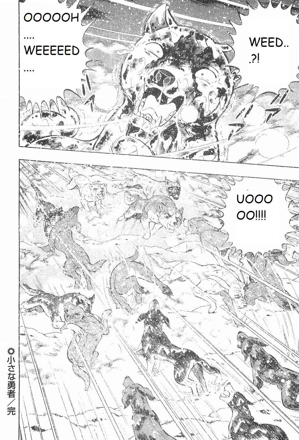 Page 22 Chapter 205 Ginga Densetsu Weed