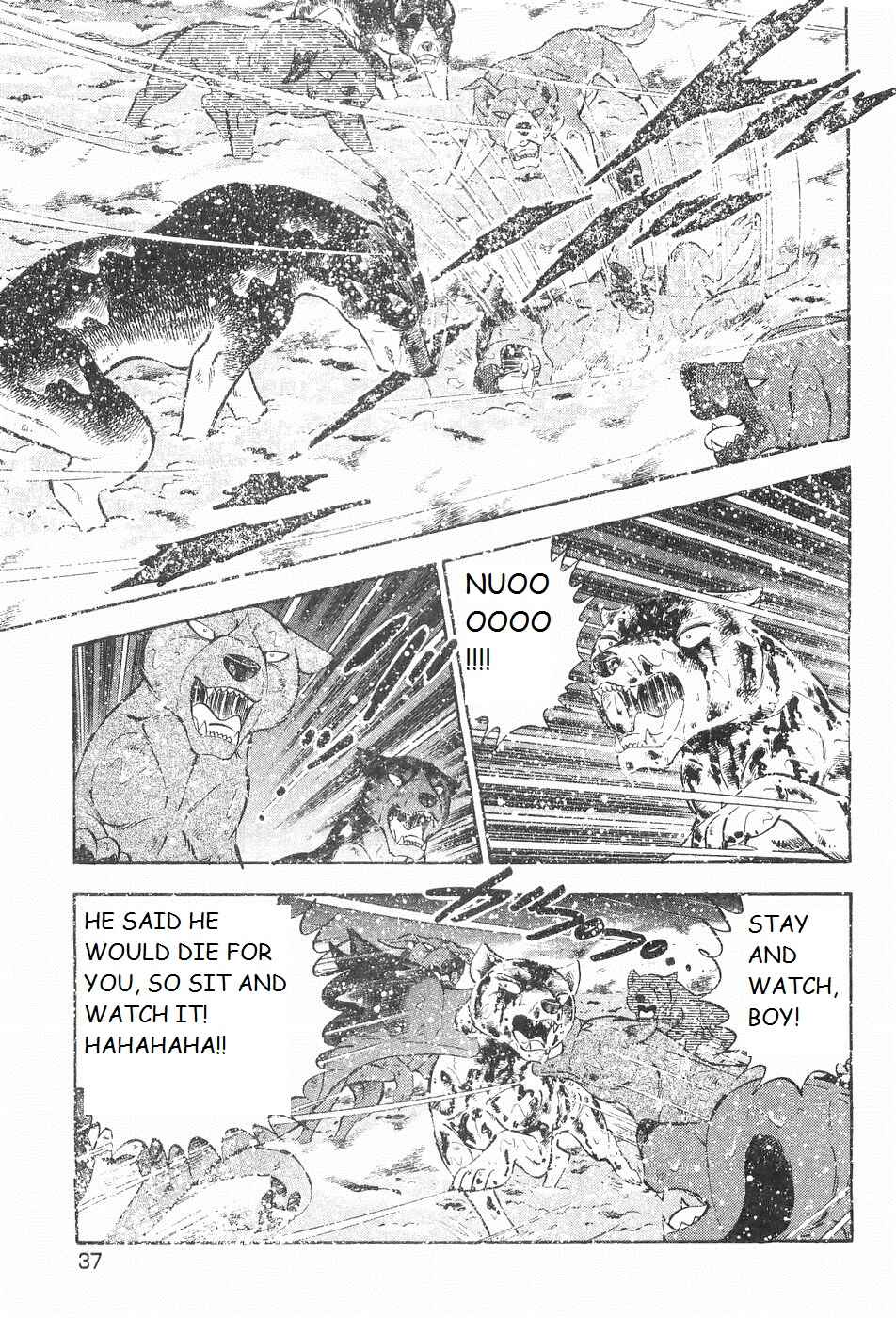 Page 4 Chapter 205 Ginga Densetsu Weed