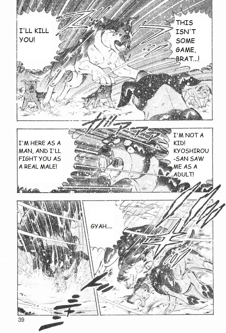 Page 6 Chapter 205 Ginga Densetsu Weed