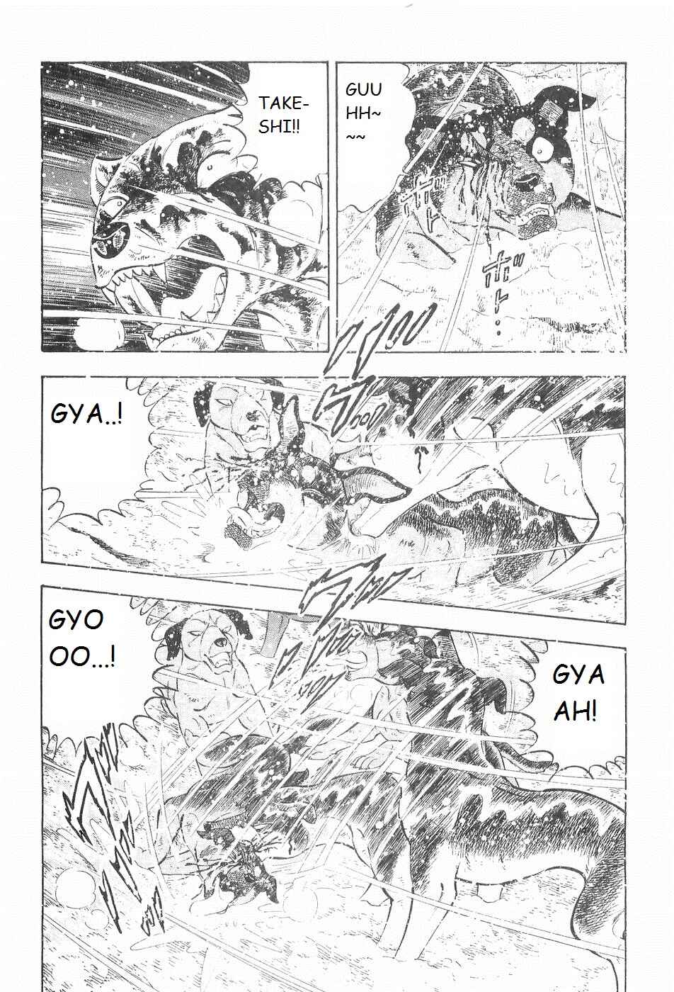 Page 7 Chapter 205 Ginga Densetsu Weed