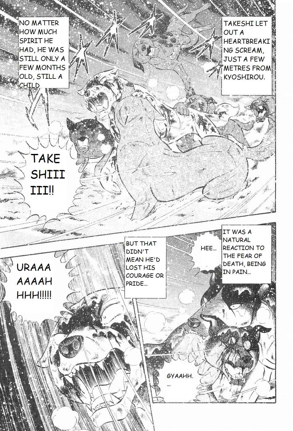 Page 8 Chapter 205 Ginga Densetsu Weed
