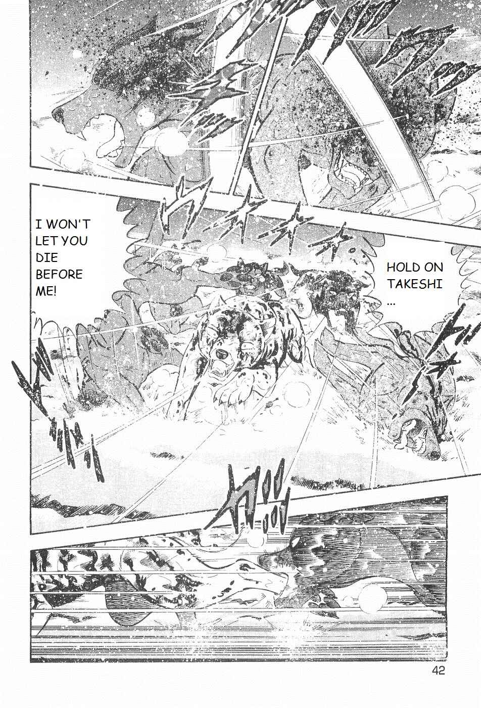 Page 9 Chapter 205 Ginga Densetsu Weed