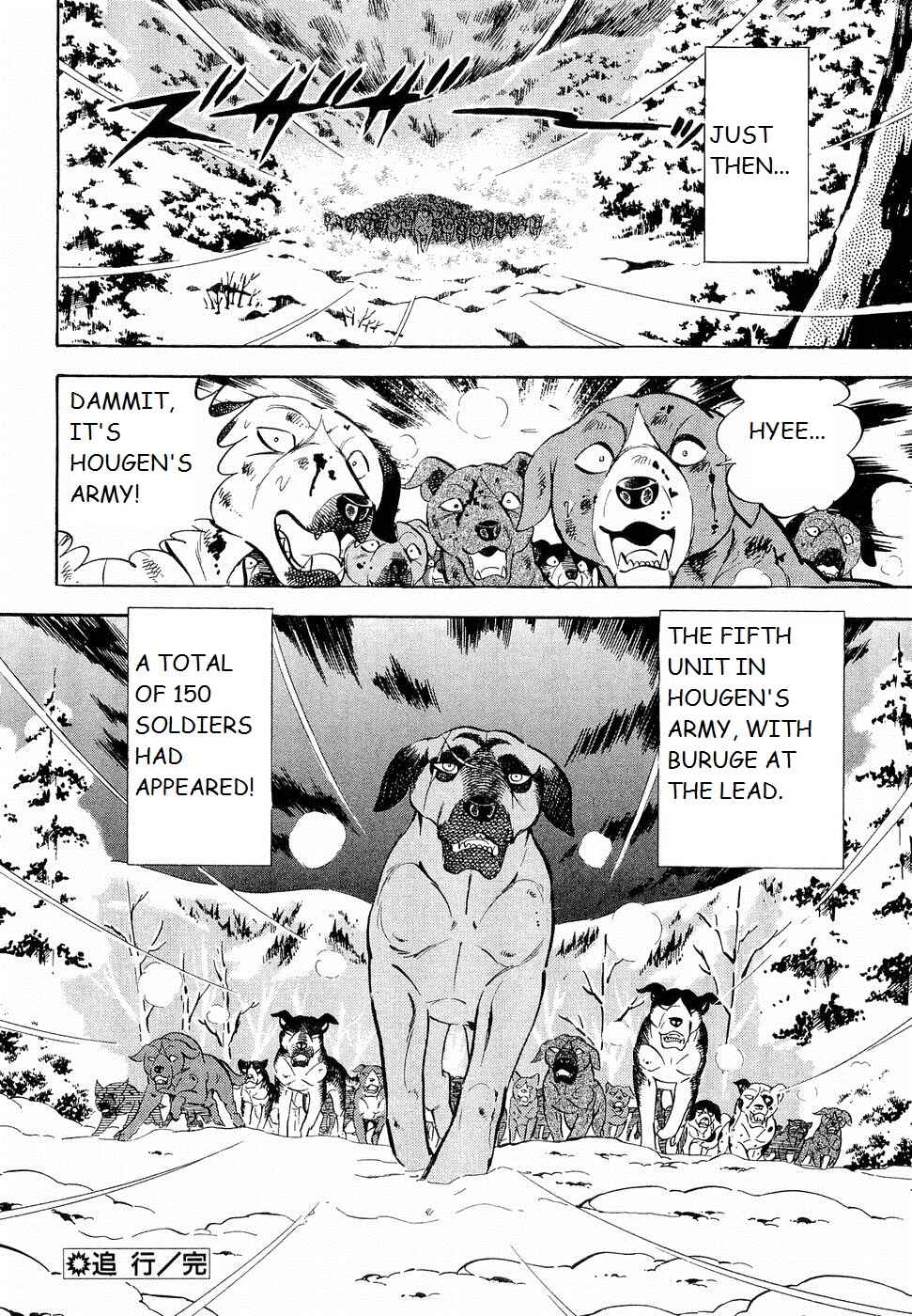 Page 23 Chapter 193 Ginga Densetsu Weed