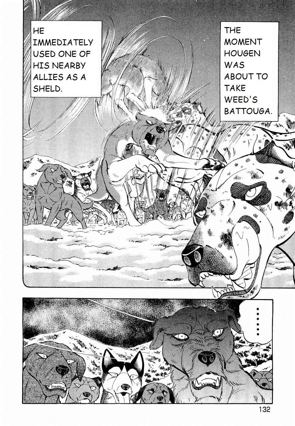 Page 3 Chapter 193 Ginga Densetsu Weed