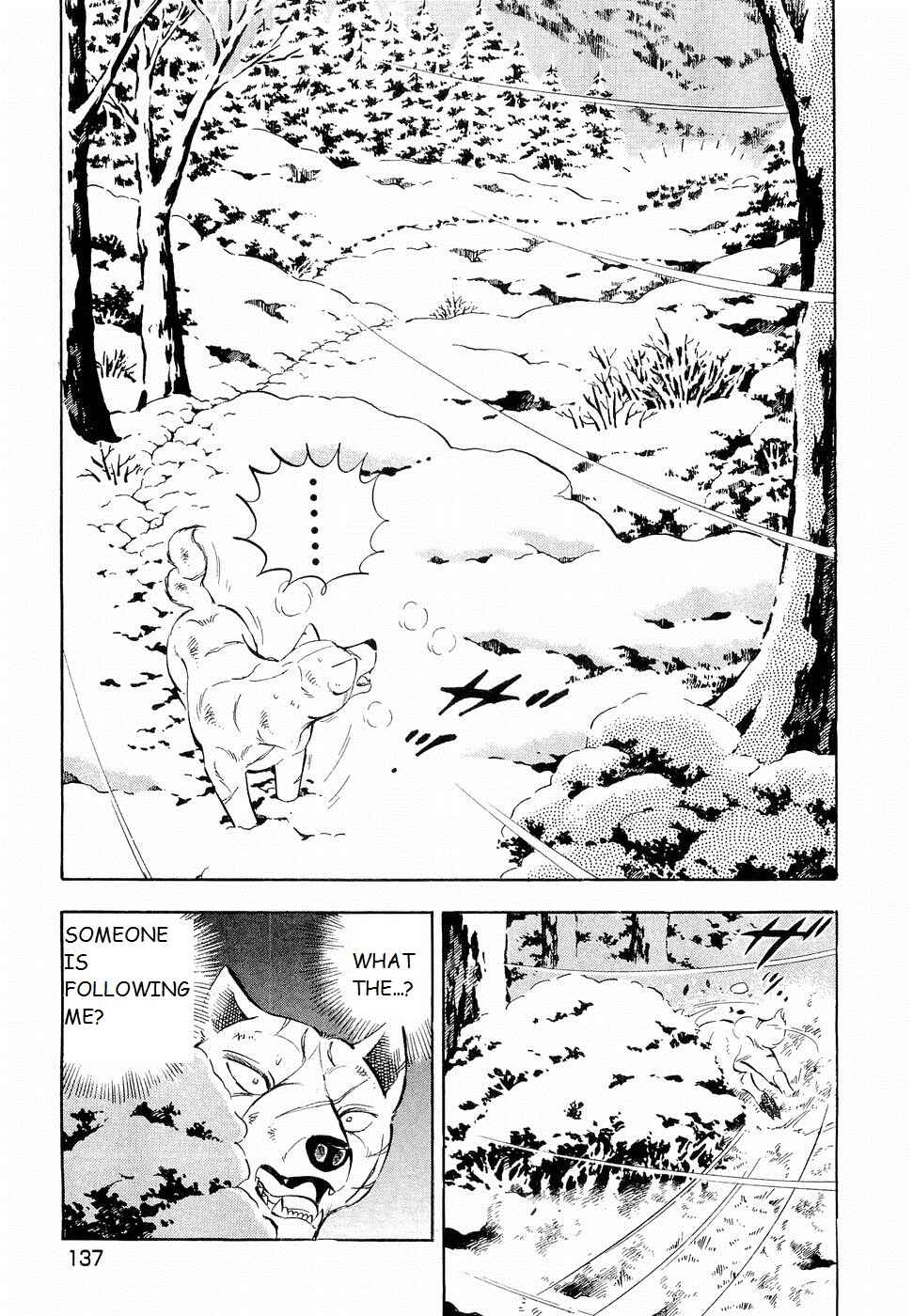Page 8 Chapter 193 Ginga Densetsu Weed
