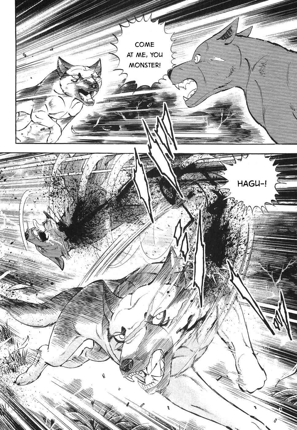 Page 3 Chapter 325 Ginga Densetsu Weed