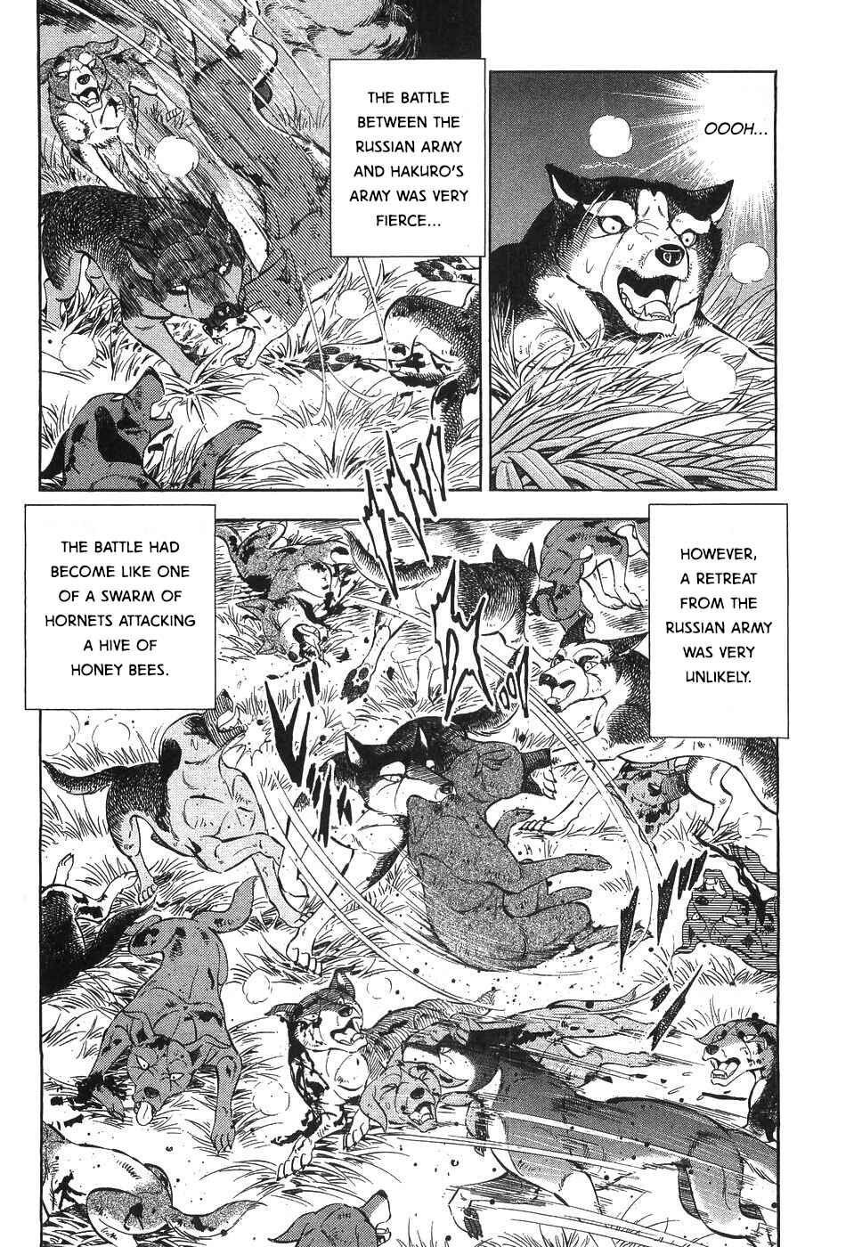 Page 7 Chapter 325 Ginga Densetsu Weed