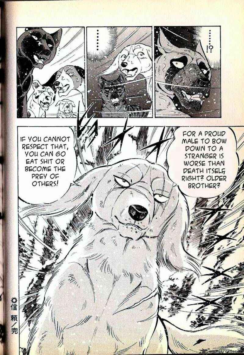 Page 12 Chapter 70 Ginga Densetsu Weed
