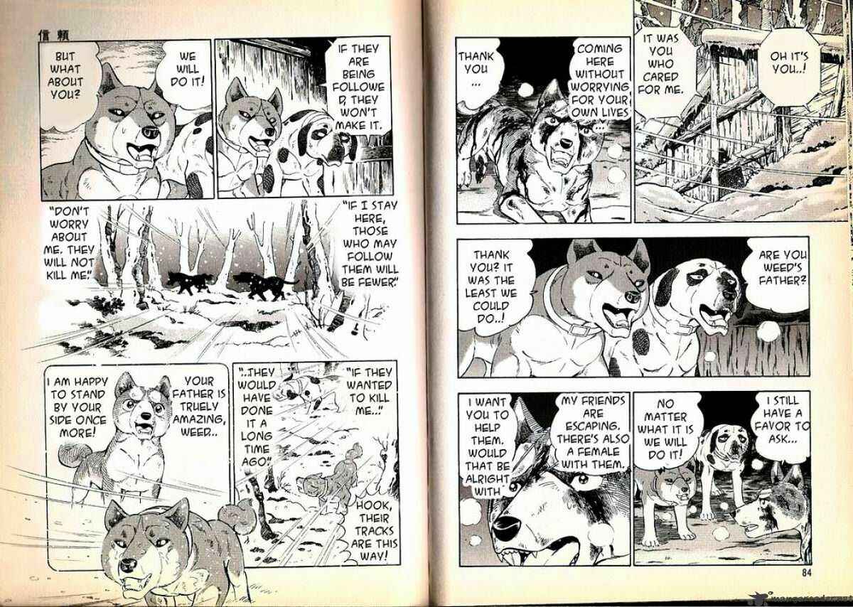 Page 8 Chapter 70 Ginga Densetsu Weed