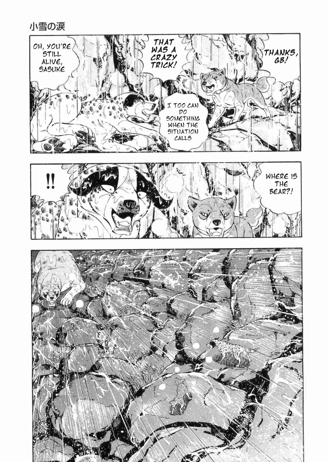 Page 10 Chapter 460 Ginga Densetsu Weed