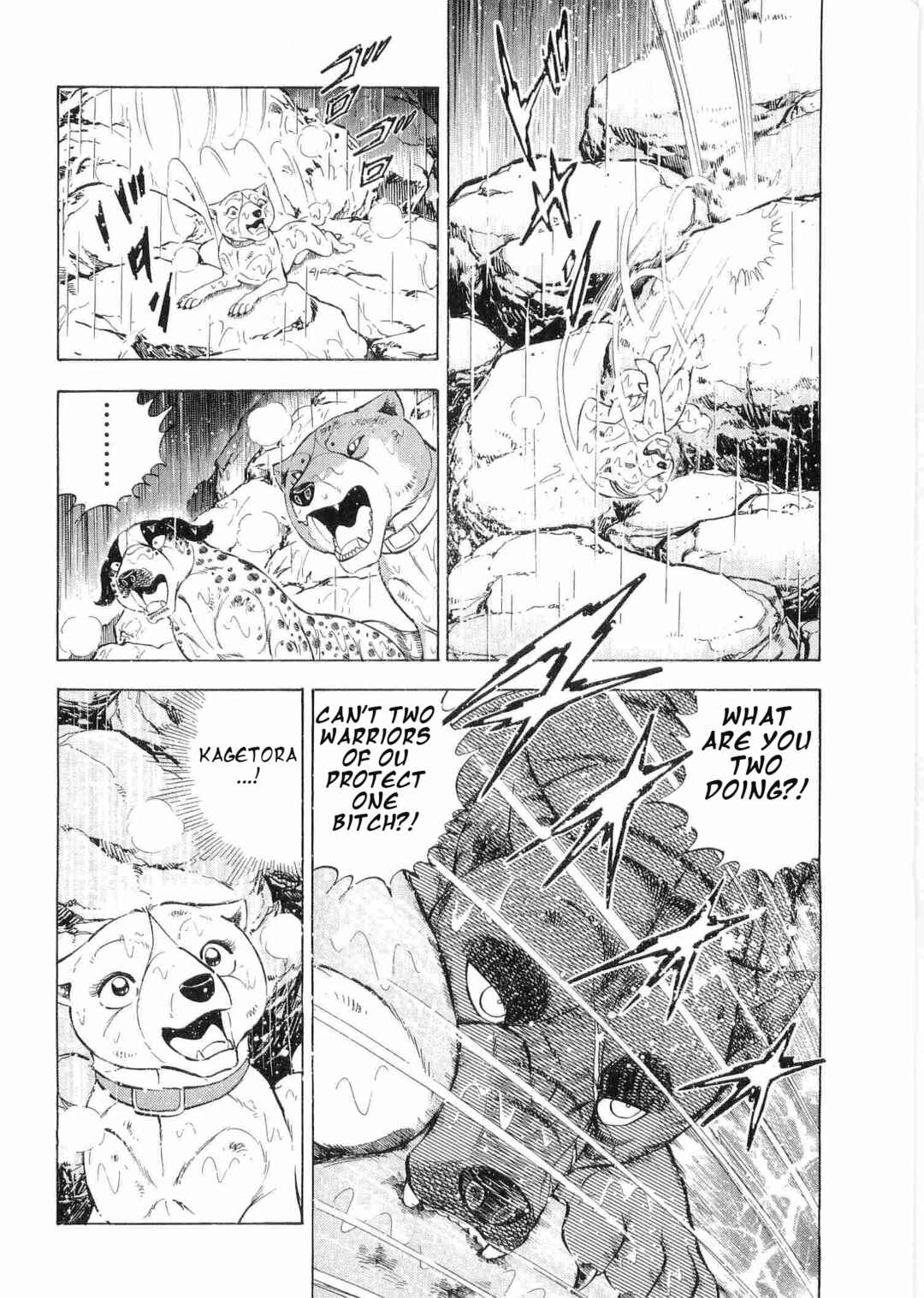 Page 18 Chapter 460 Ginga Densetsu Weed