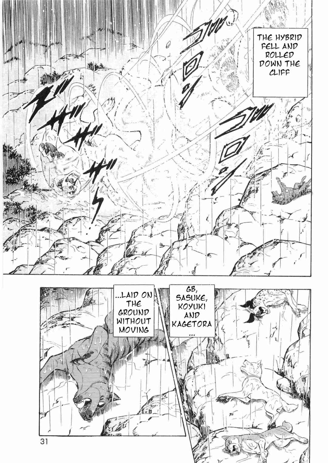 Page 23 Chapter 460 Ginga Densetsu Weed