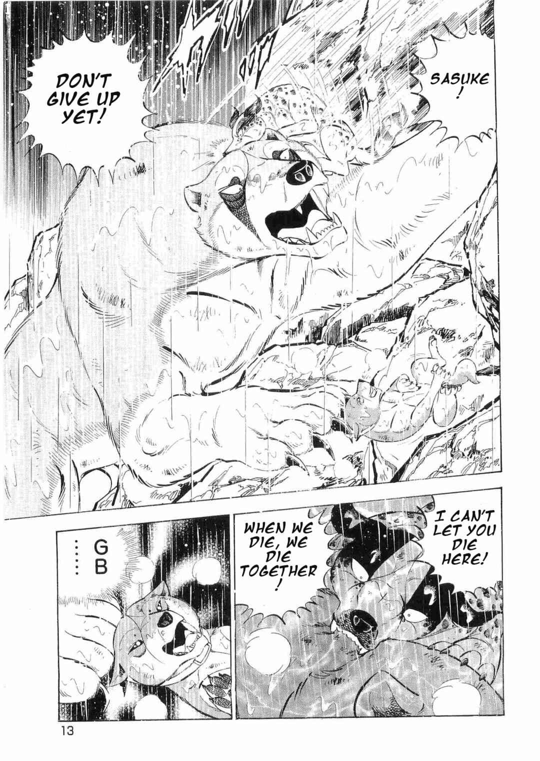 Page 7 Chapter 460 Ginga Densetsu Weed