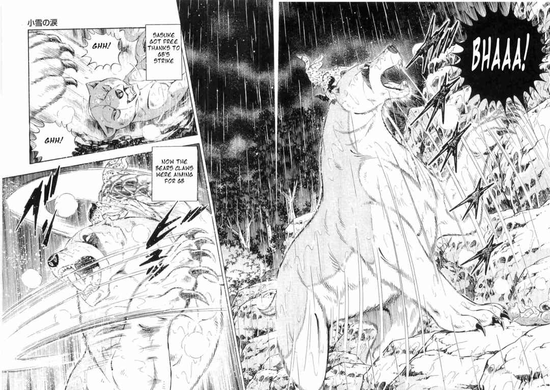 Page 8 Chapter 460 Ginga Densetsu Weed