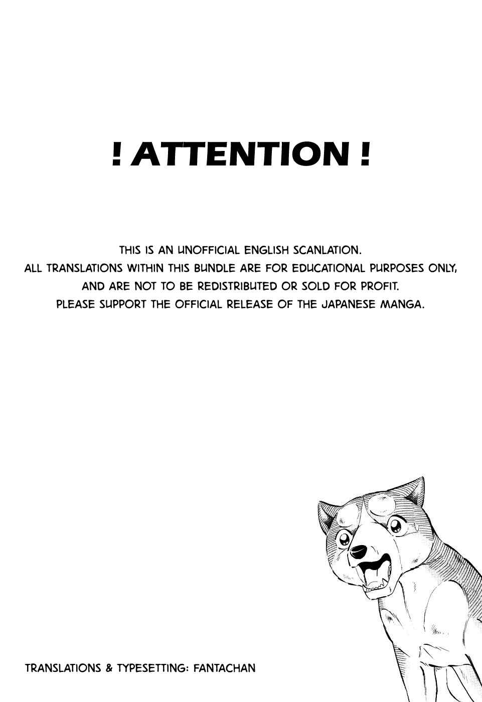Page 7 Chapter 404 Ginga Densetsu Weed