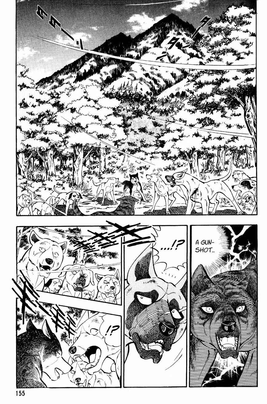 Page 12 Chapter 18 Ginga Densetsu Weed