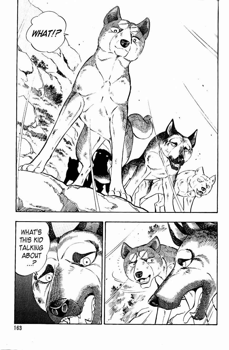 Page 20 Chapter 18 Ginga Densetsu Weed