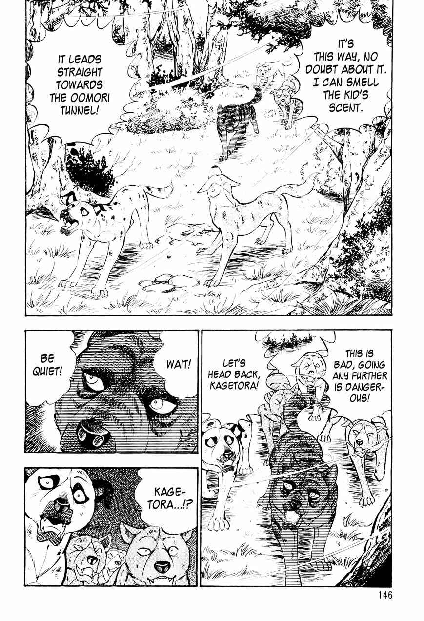 Page 3 Chapter 18 Ginga Densetsu Weed