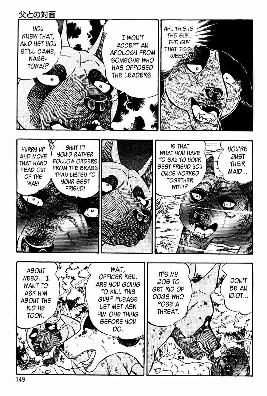 Page 6 Chapter 18 Ginga Densetsu Weed