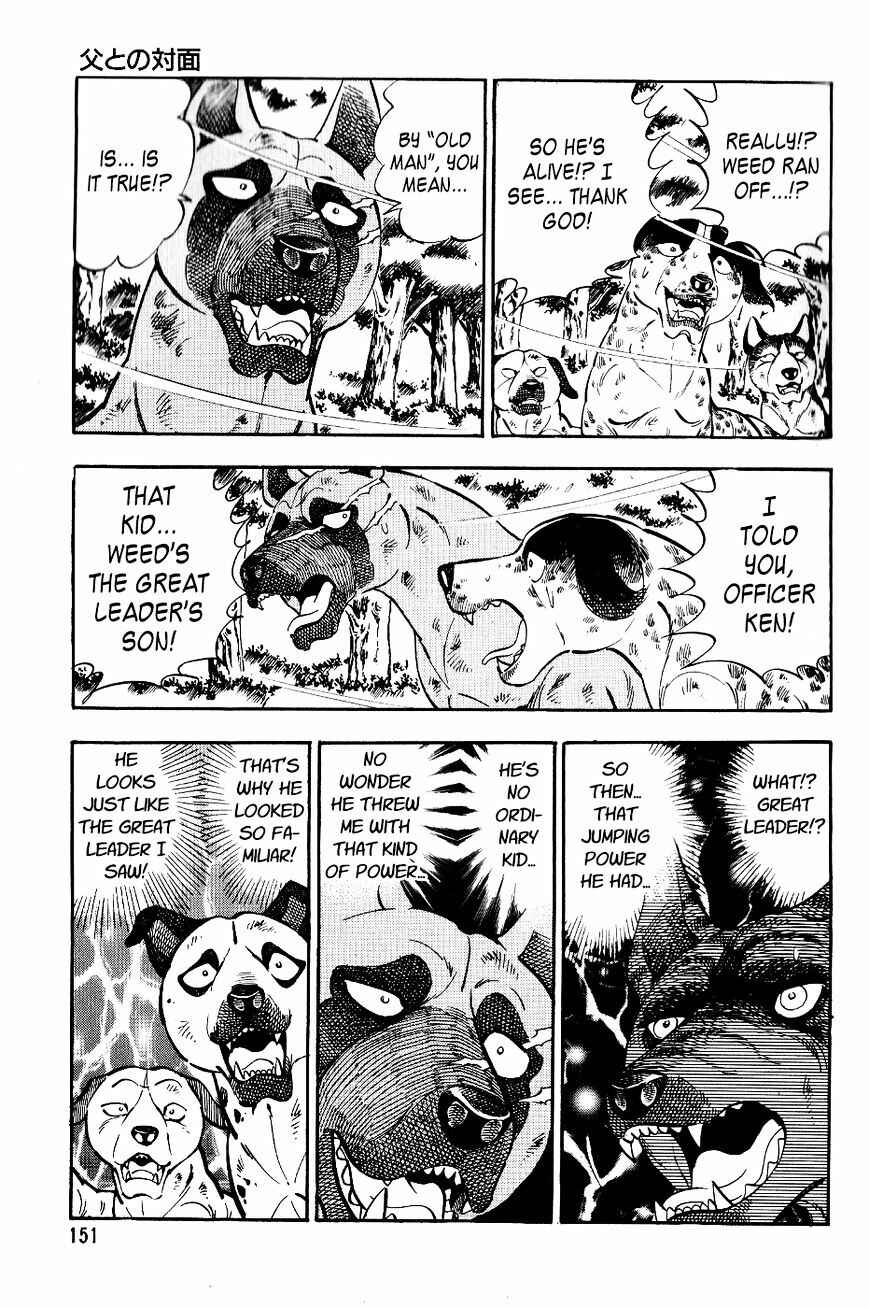 Page 8 Chapter 18 Ginga Densetsu Weed
