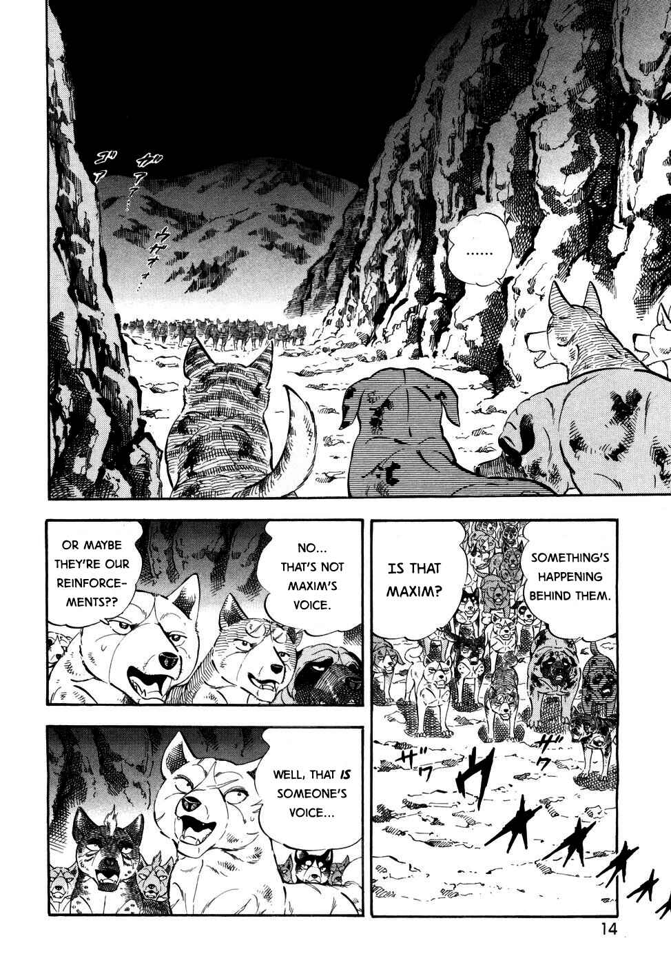 Page 13 Chapter 364 Ginga Densetsu Weed