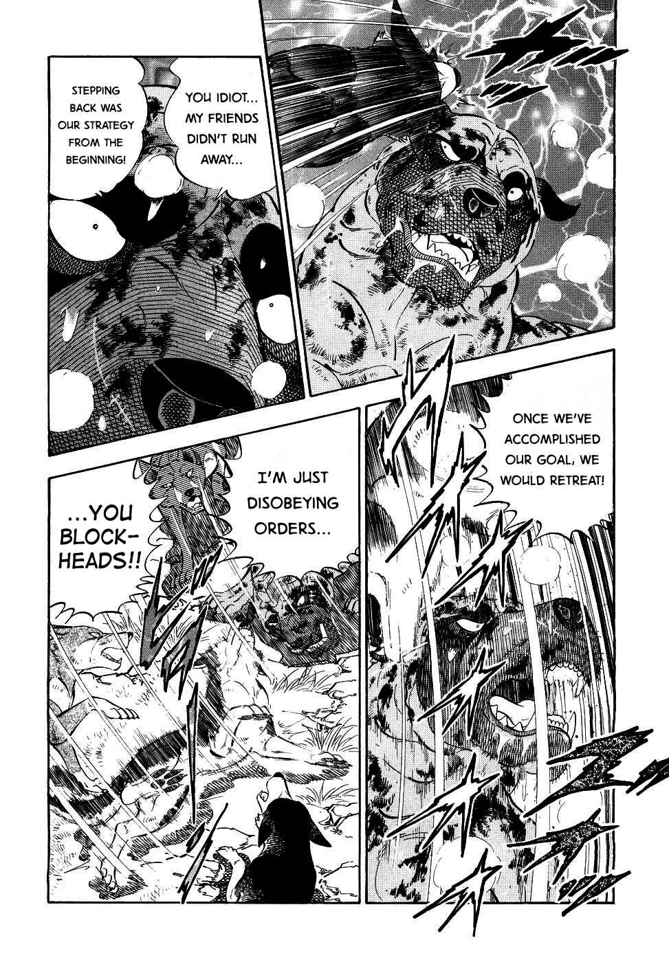 Page 10 Chapter 372 Ginga Densetsu Weed