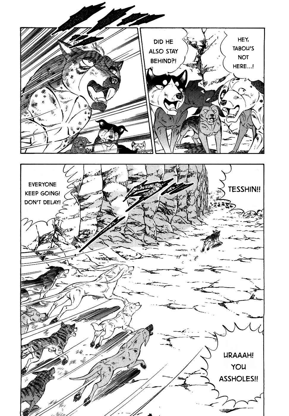 Page 23 Chapter 372 Ginga Densetsu Weed