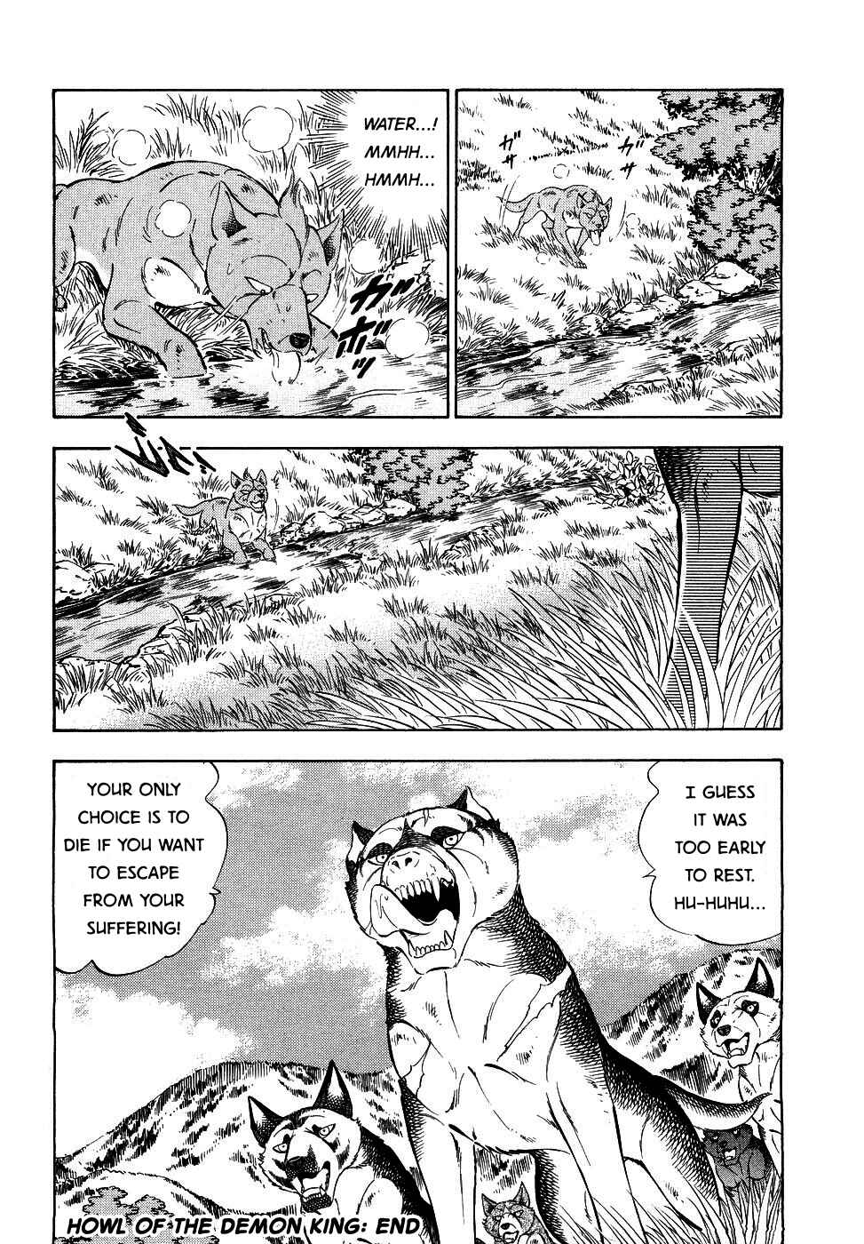 Page 28 Chapter 372 Ginga Densetsu Weed