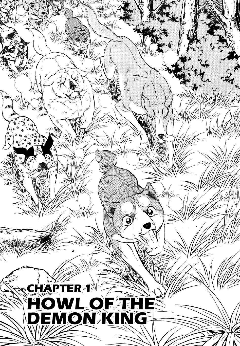Page 7 Chapter 372 Ginga Densetsu Weed