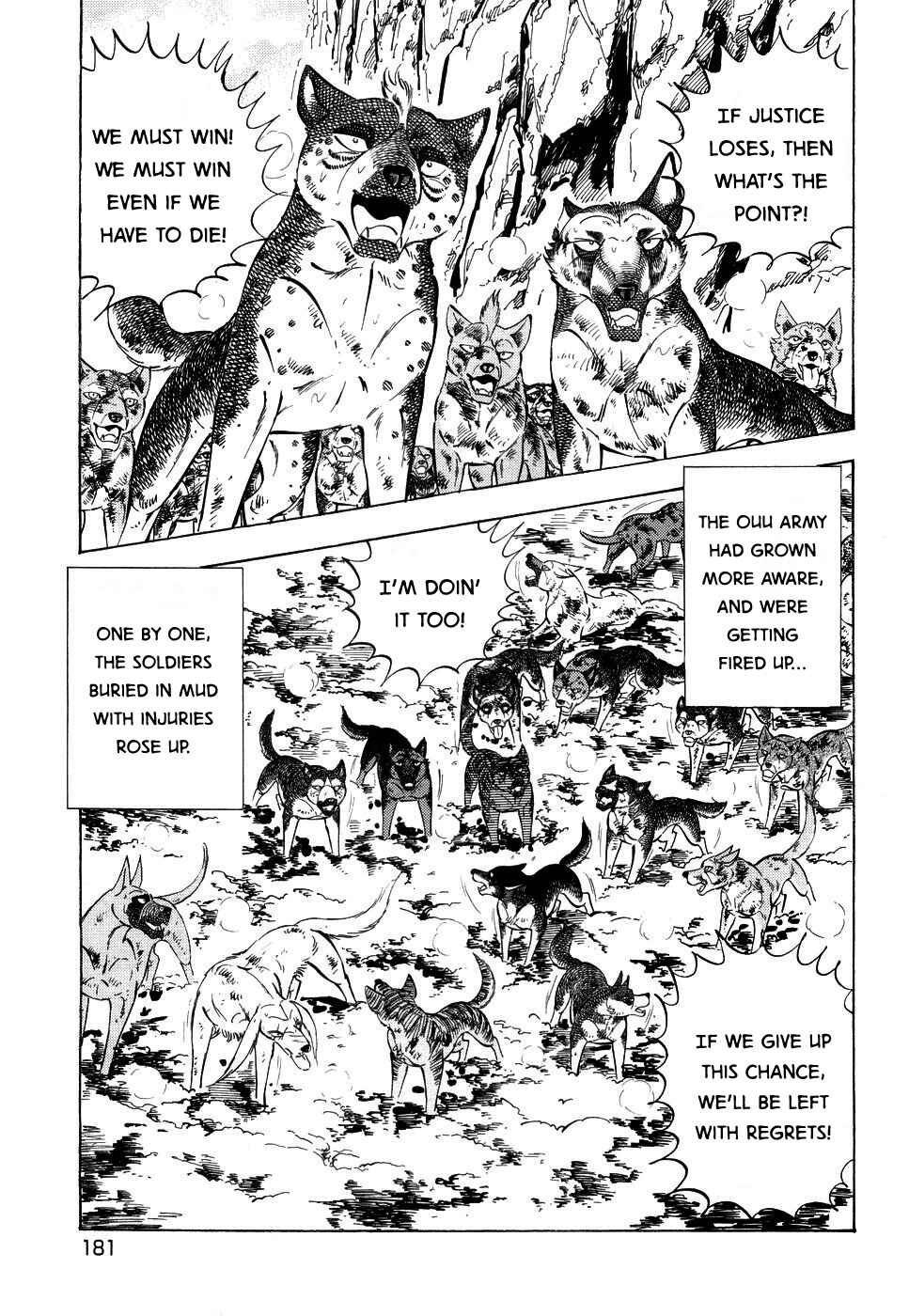 Page 4 Chapter 387 Ginga Densetsu Weed