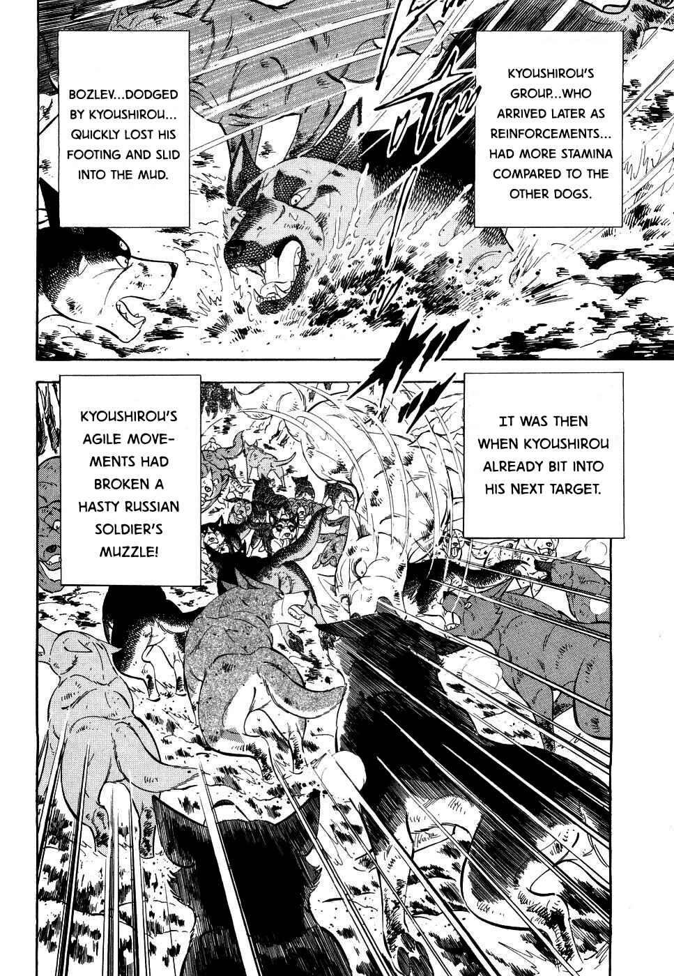 Page 8 Chapter 387 Ginga Densetsu Weed