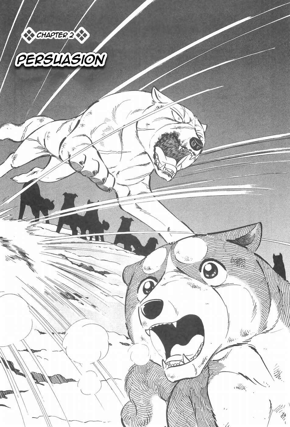 Page 1 Chapter 86 Ginga Densetsu Weed