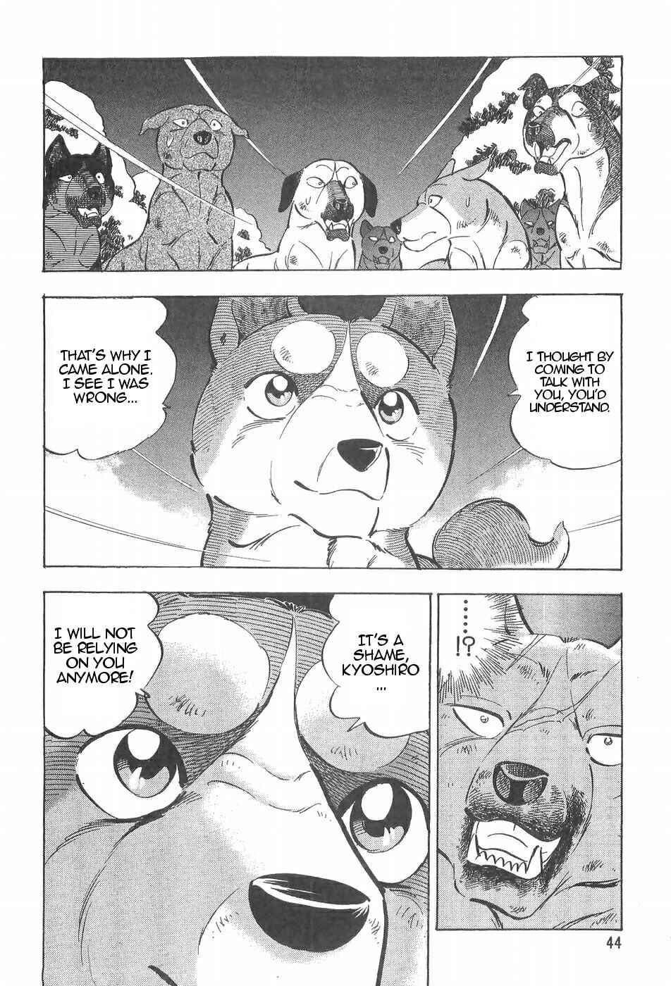 Page 17 Chapter 86 Ginga Densetsu Weed