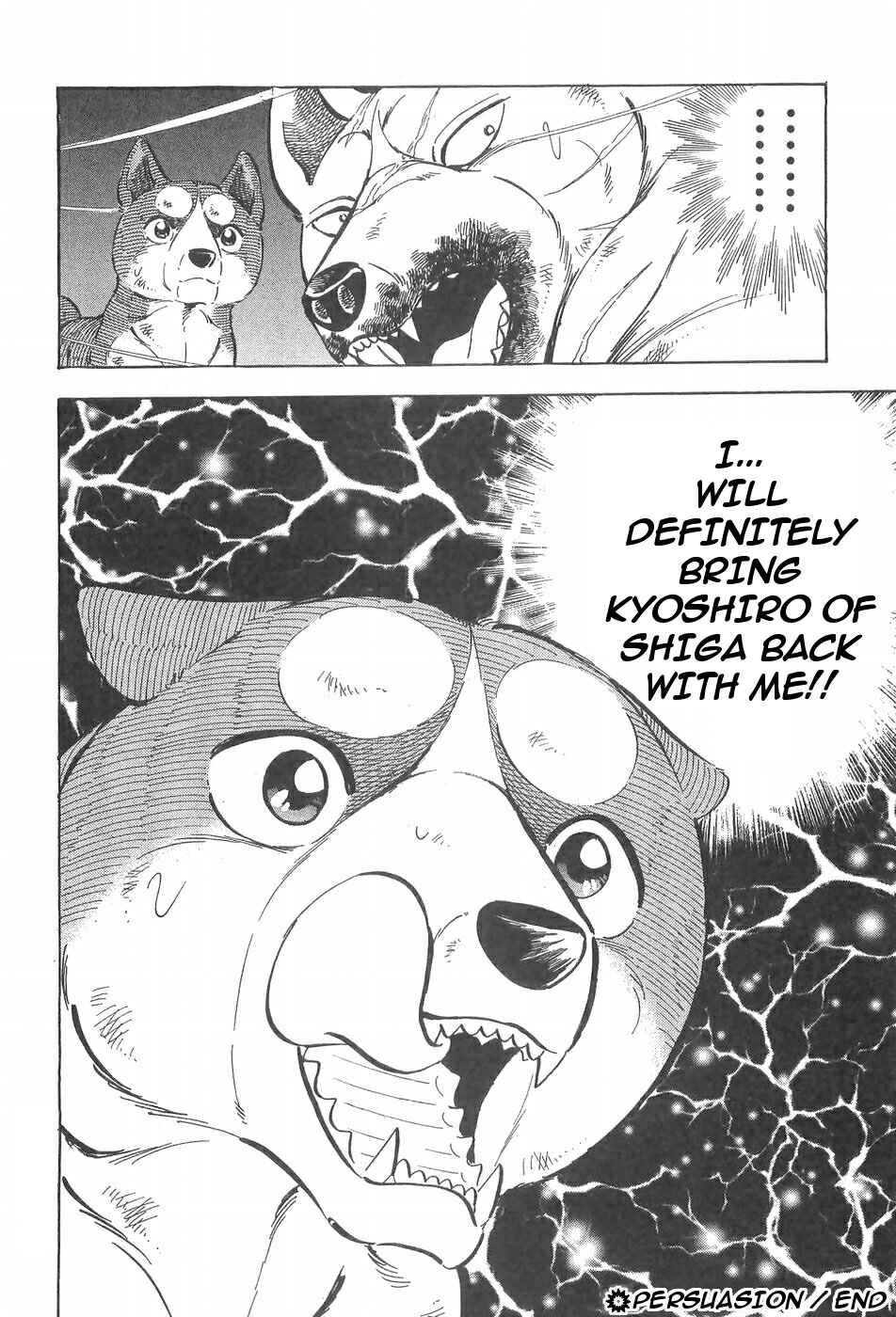 Page 21 Chapter 86 Ginga Densetsu Weed