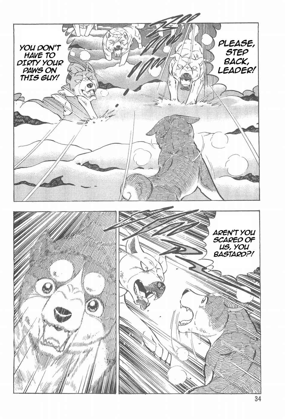 Page 7 Chapter 86 Ginga Densetsu Weed