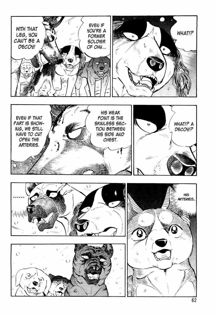 Page 16 Chapter 33 Ginga Densetsu Weed