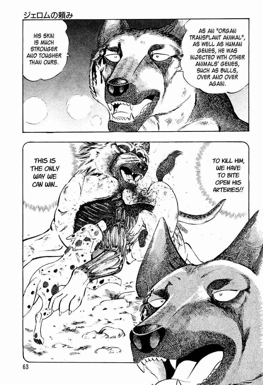 Page 17 Chapter 33 Ginga Densetsu Weed