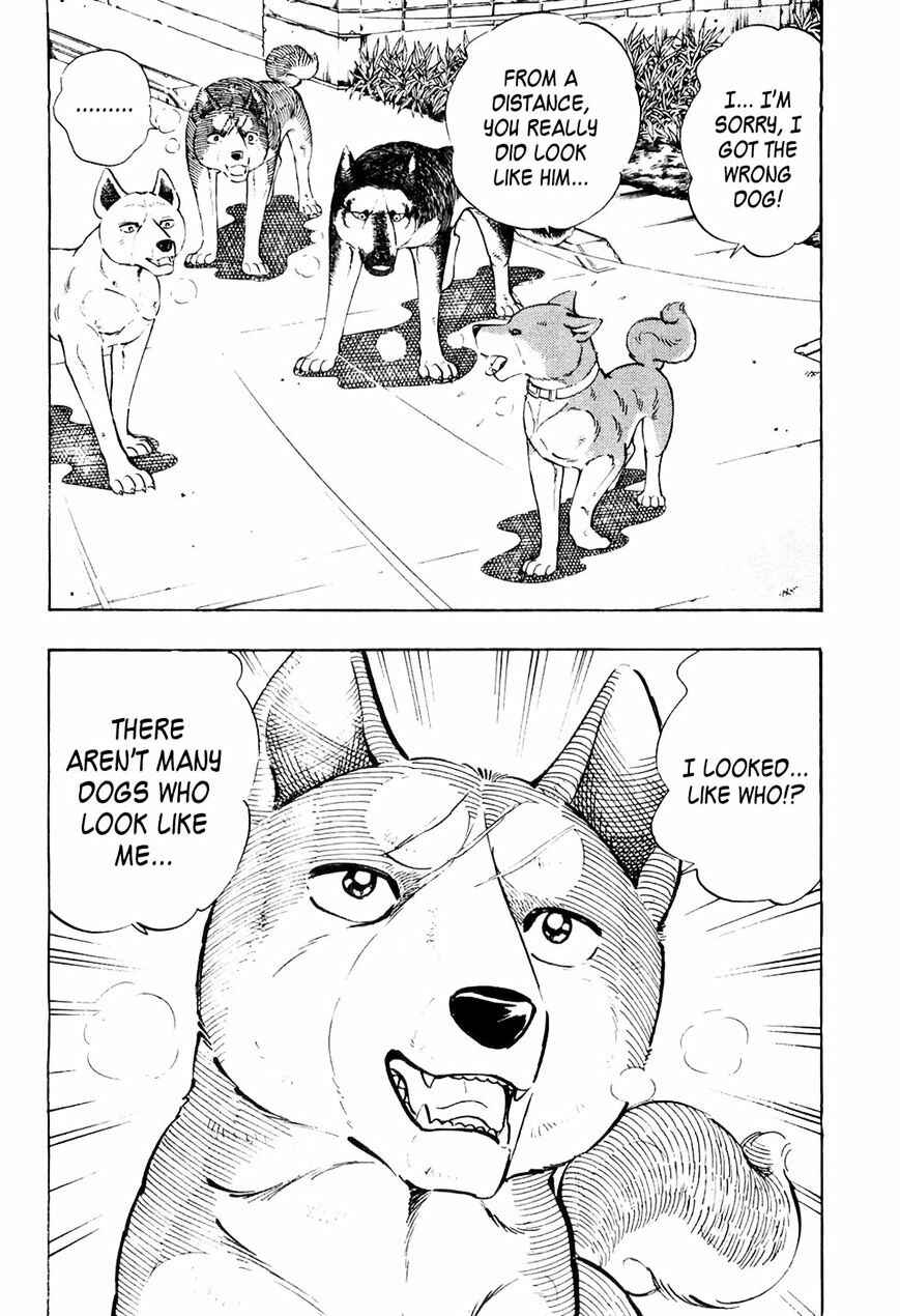 Page 2 Chapter 33 Ginga Densetsu Weed
