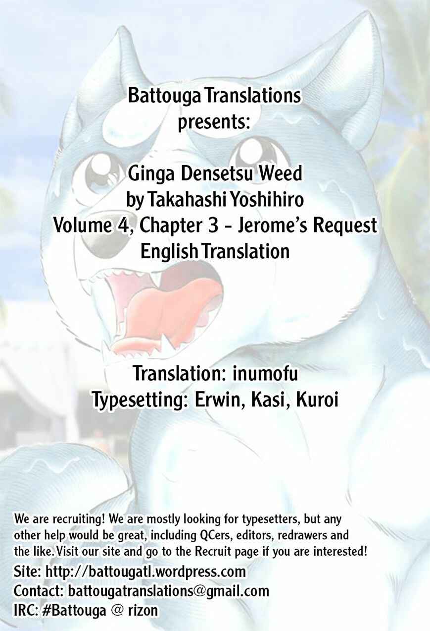 Page 23 Chapter 33 Ginga Densetsu Weed