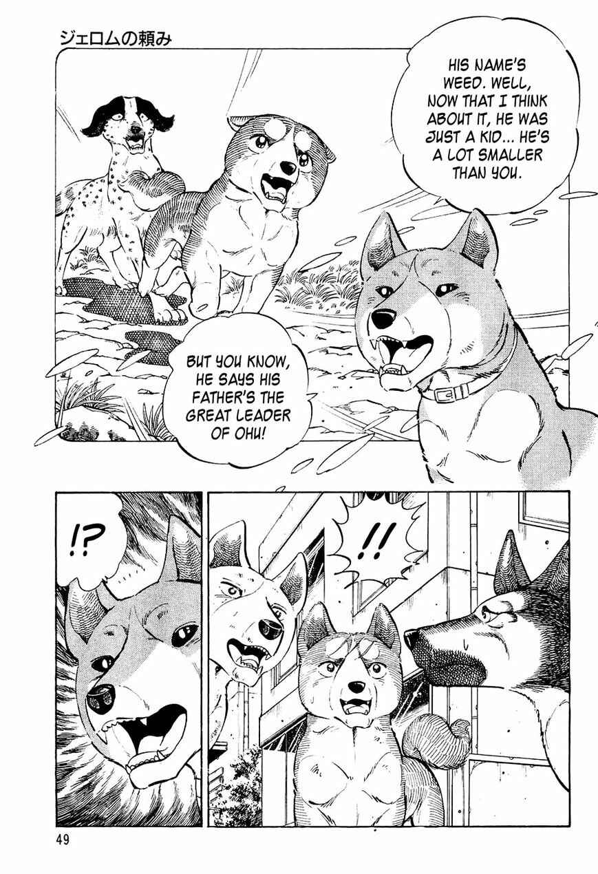 Page 3 Chapter 33 Ginga Densetsu Weed