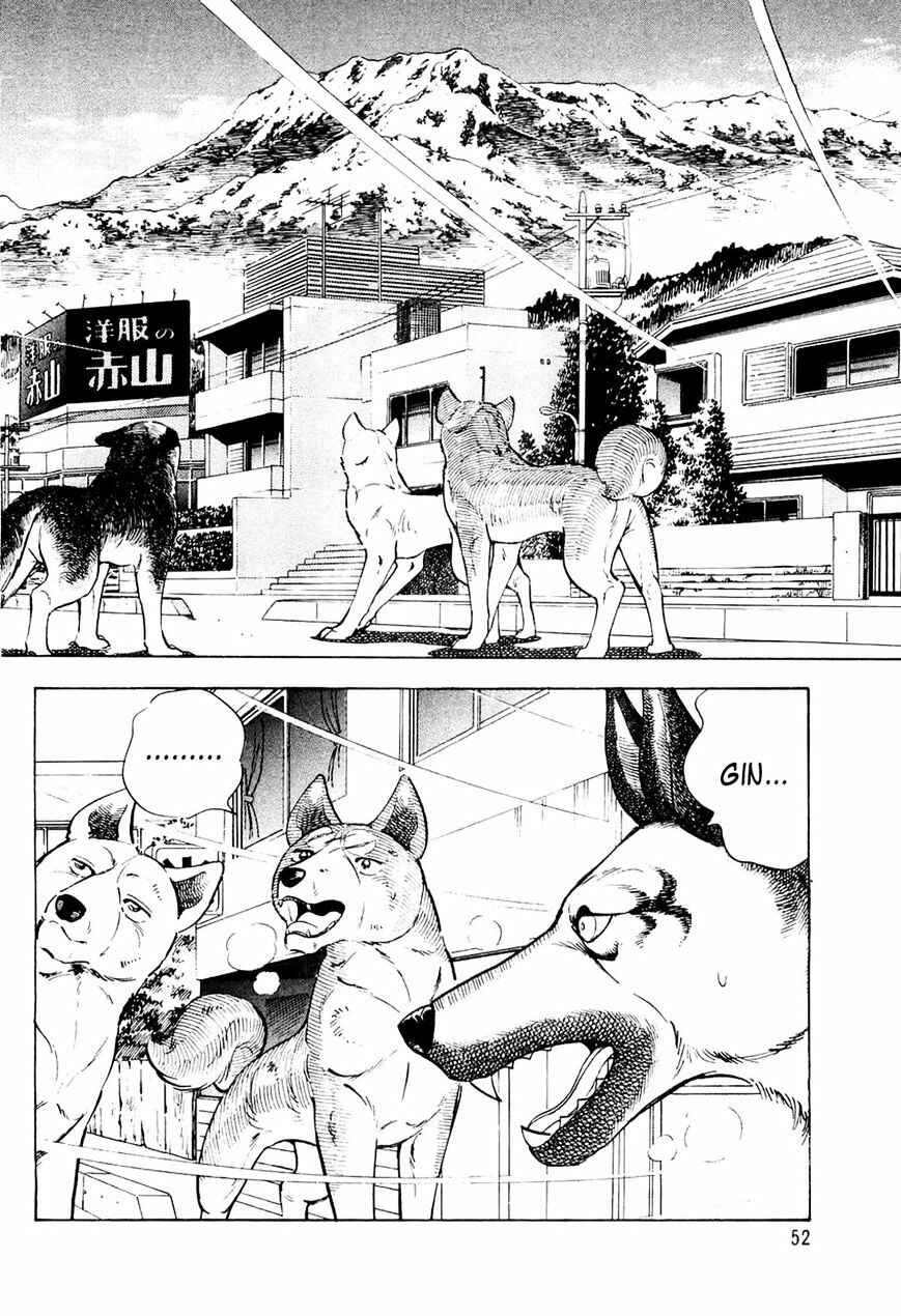 Page 6 Chapter 33 Ginga Densetsu Weed