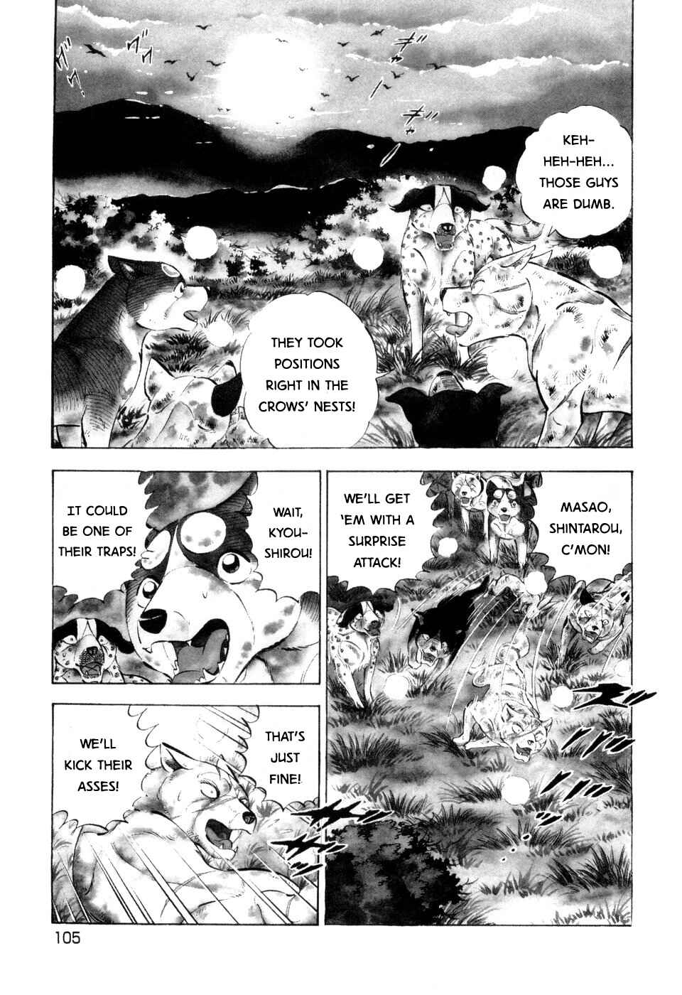 Page 3 Chapter 400 Ginga Densetsu Weed