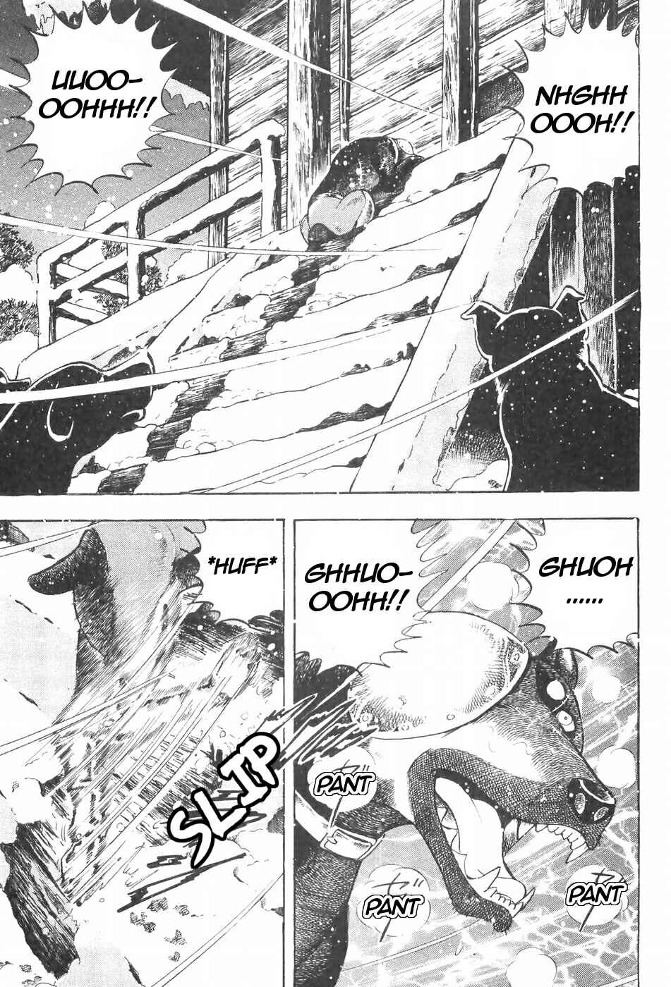 Page 13 Chapter 121 Ginga Densetsu Weed